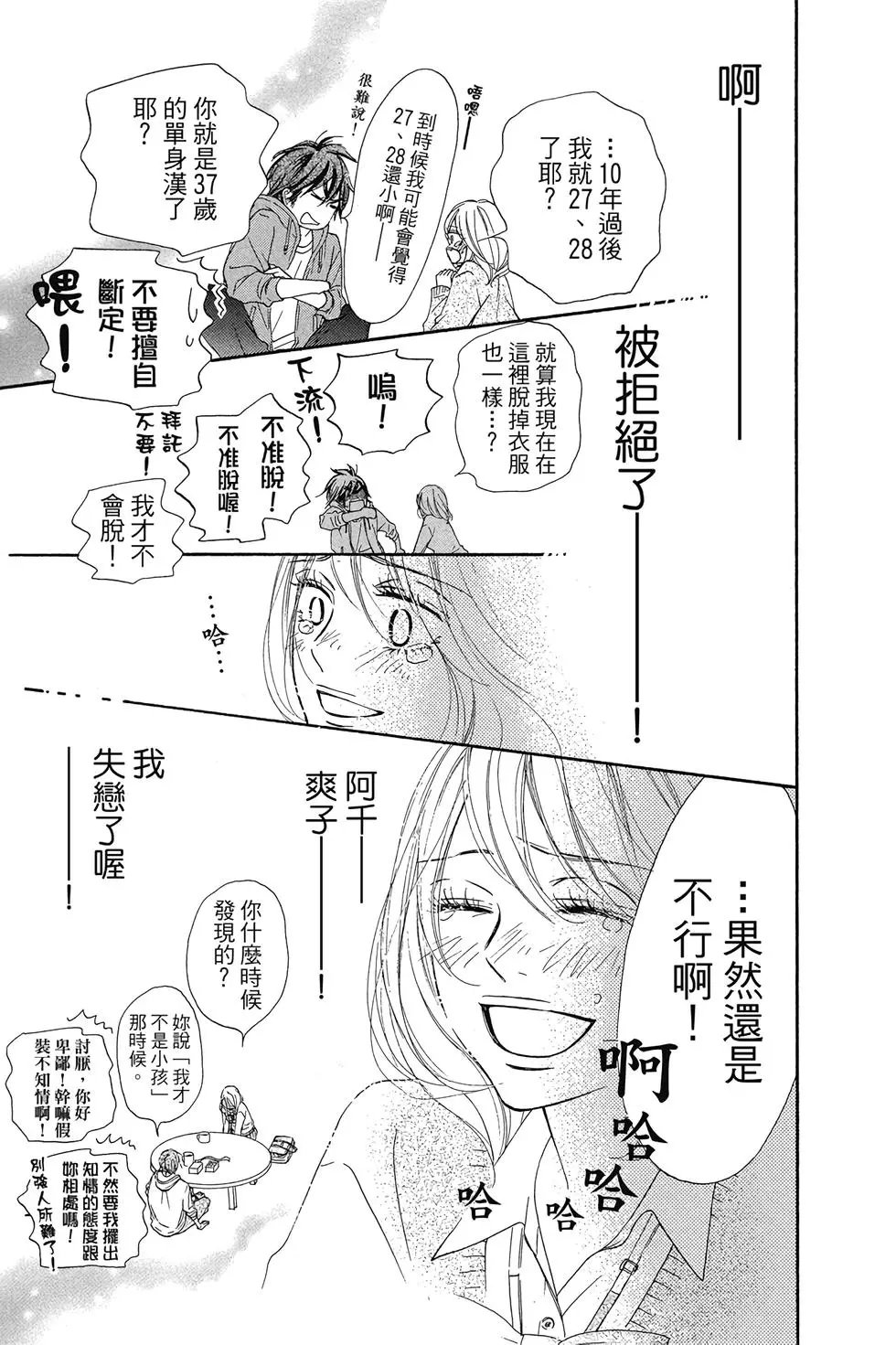 第29卷