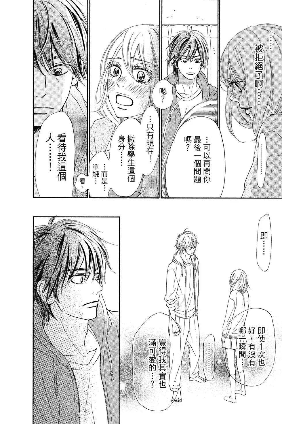 第29卷