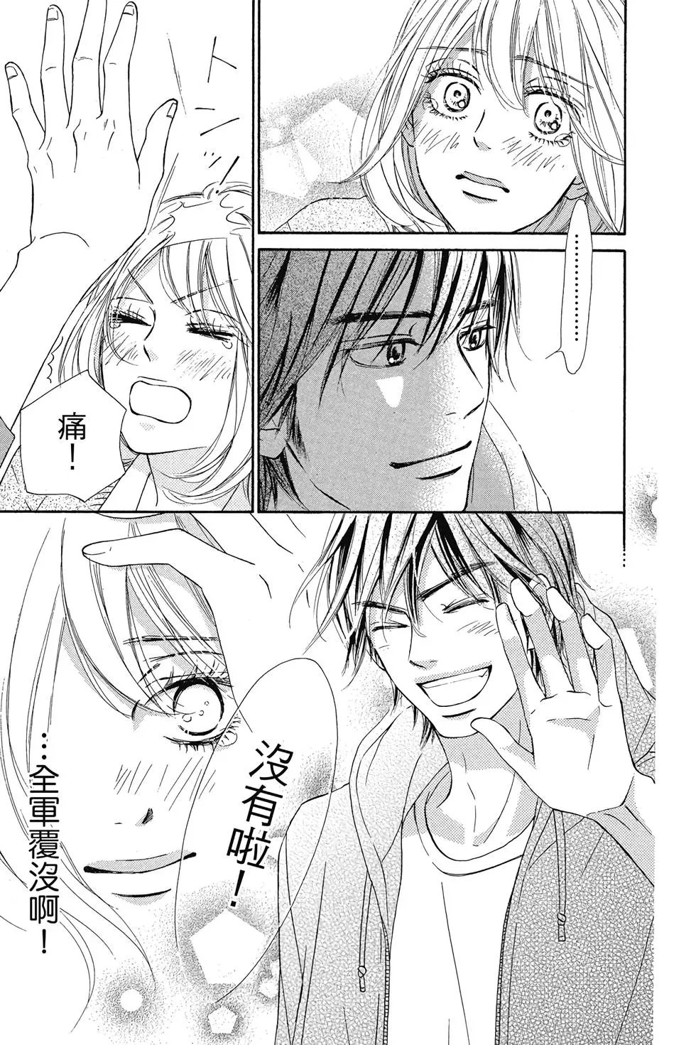 第29卷