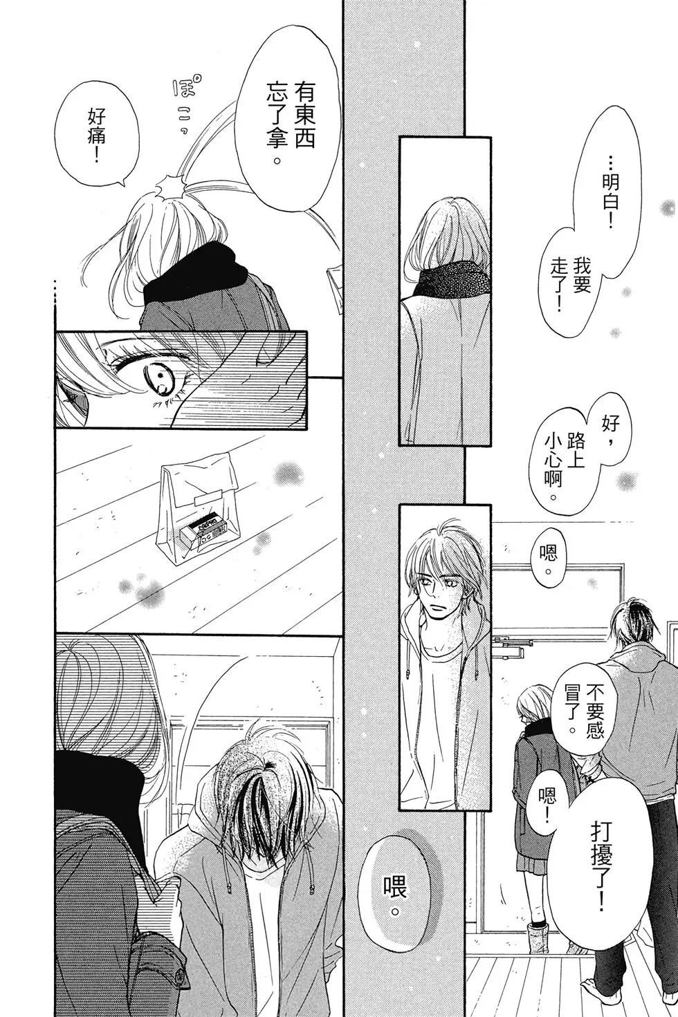 第29卷