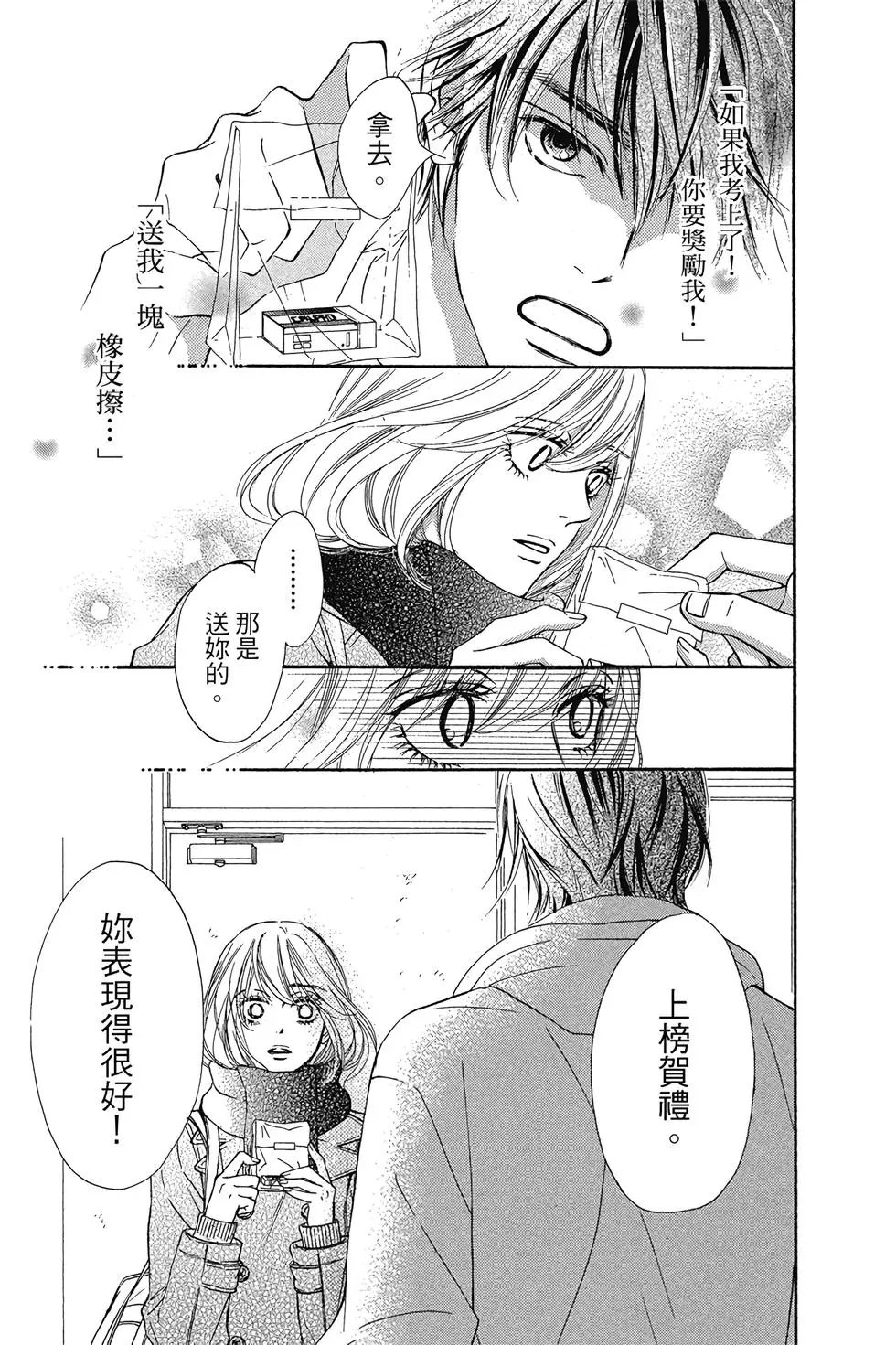 第29卷