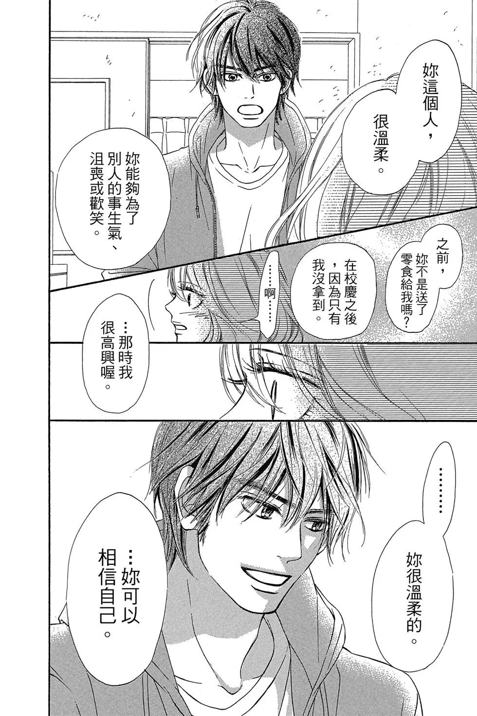 第29卷