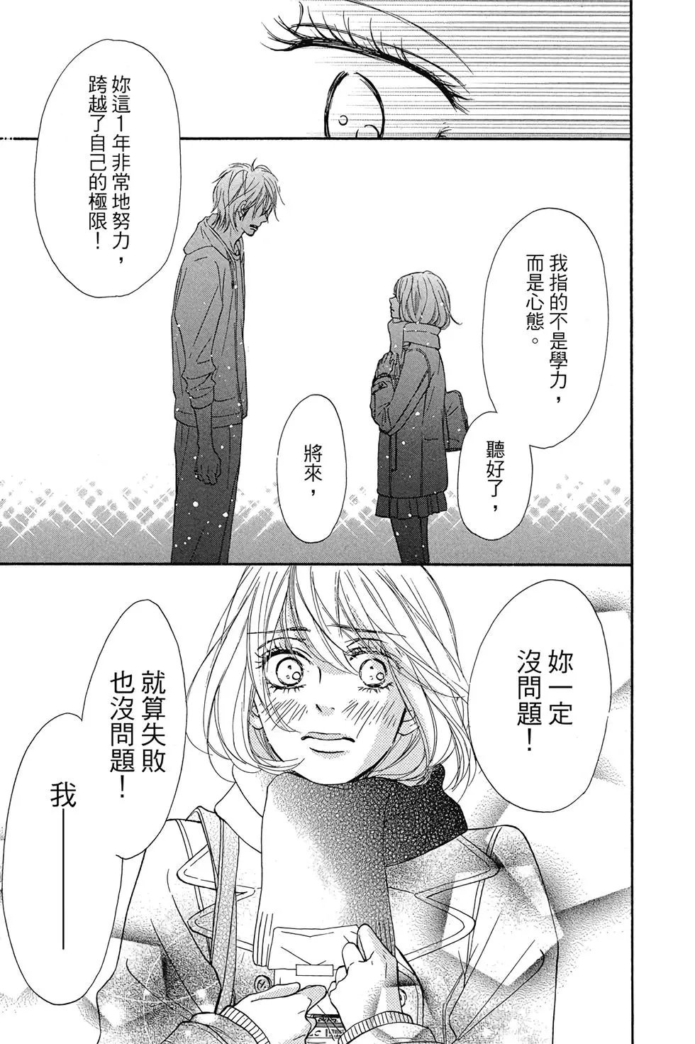 第29卷