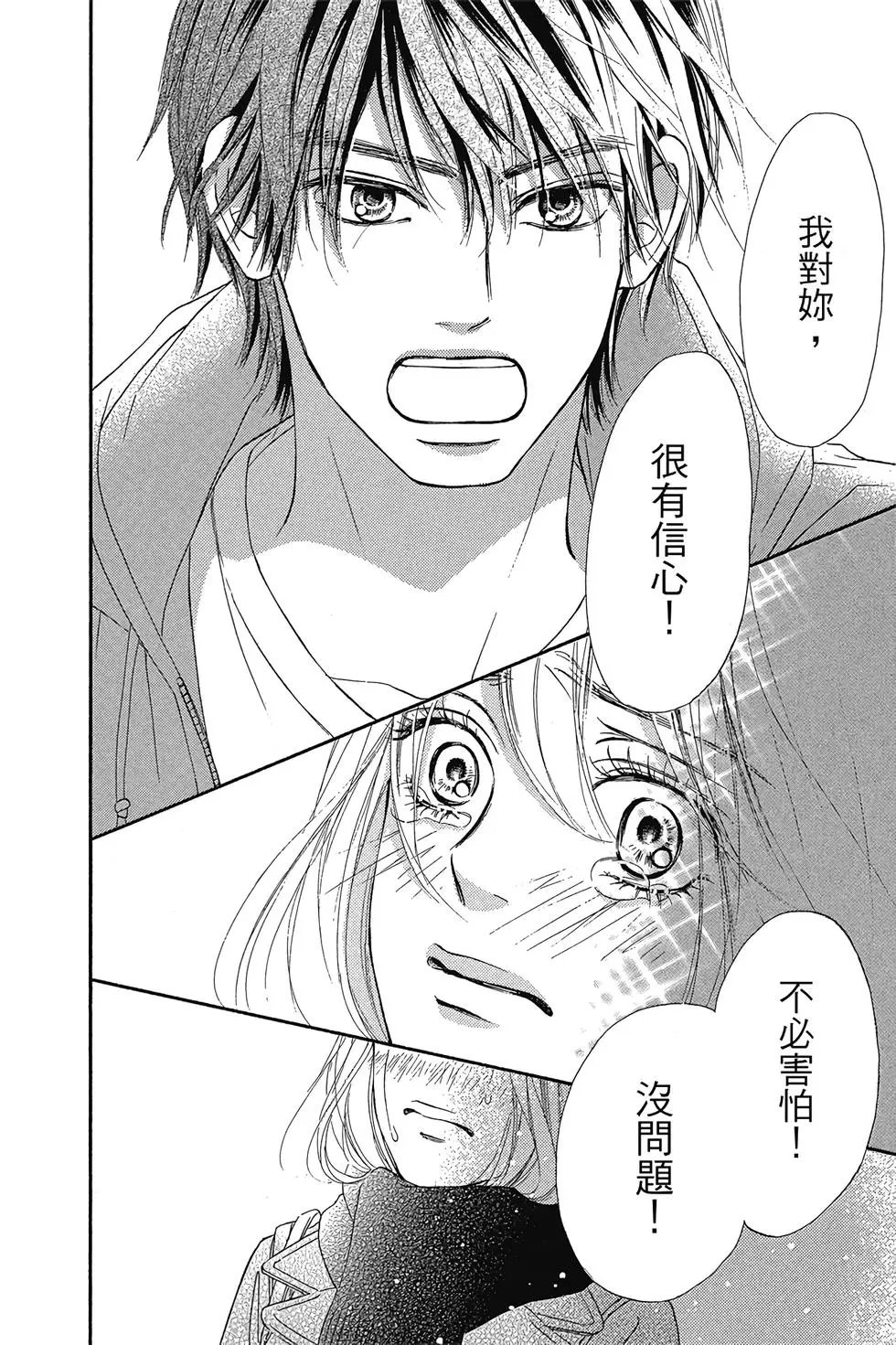 第29卷