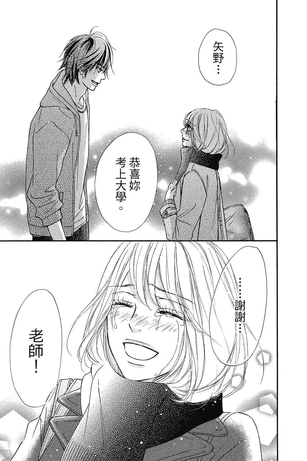 第29卷