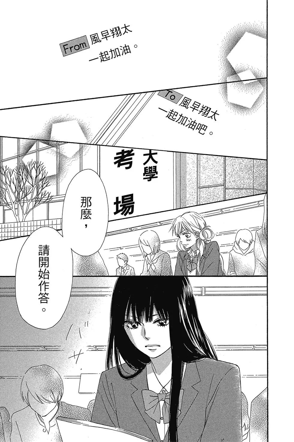 第29卷