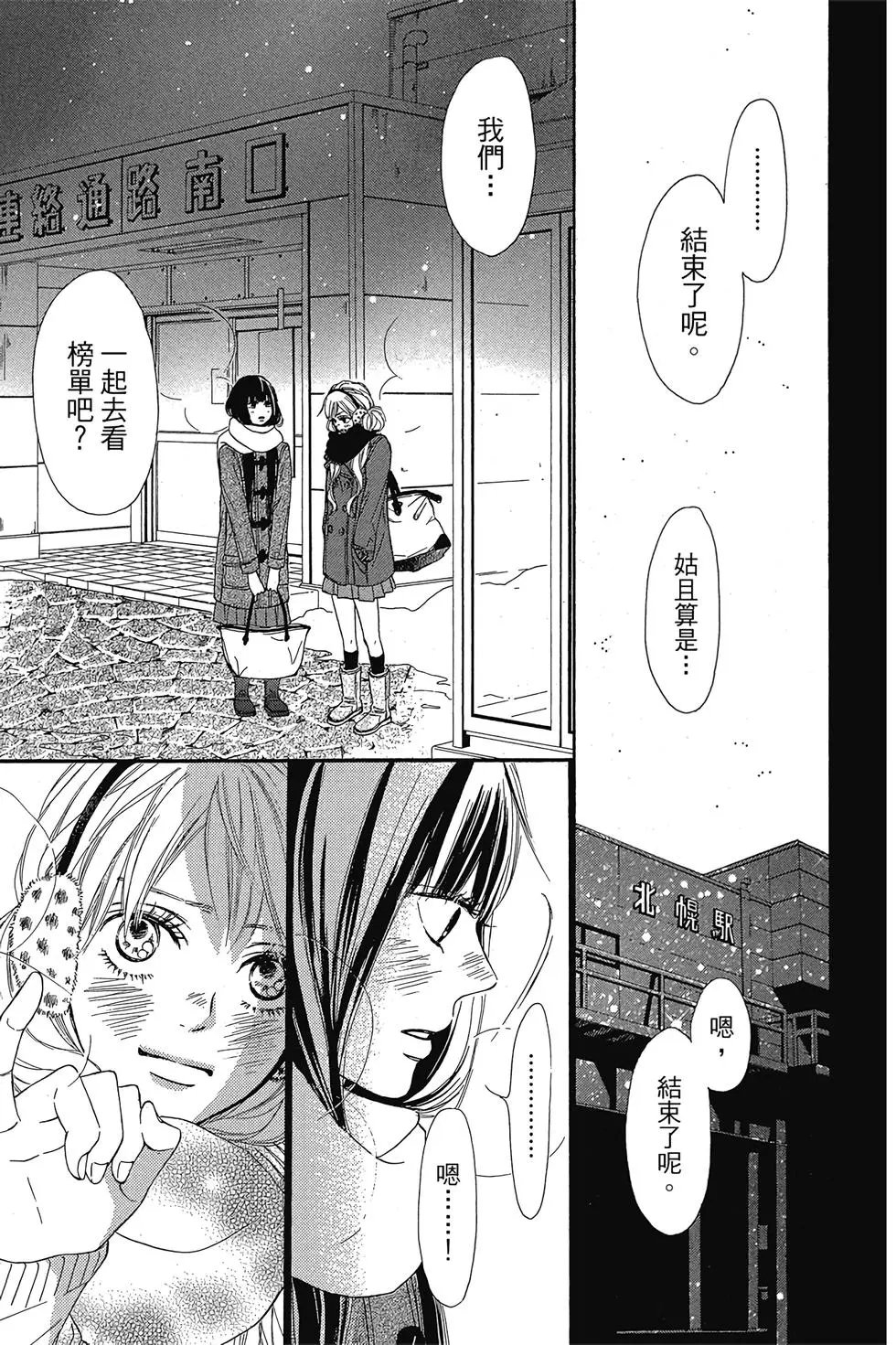 第29卷