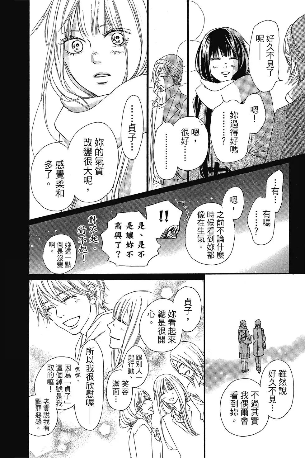 第29卷