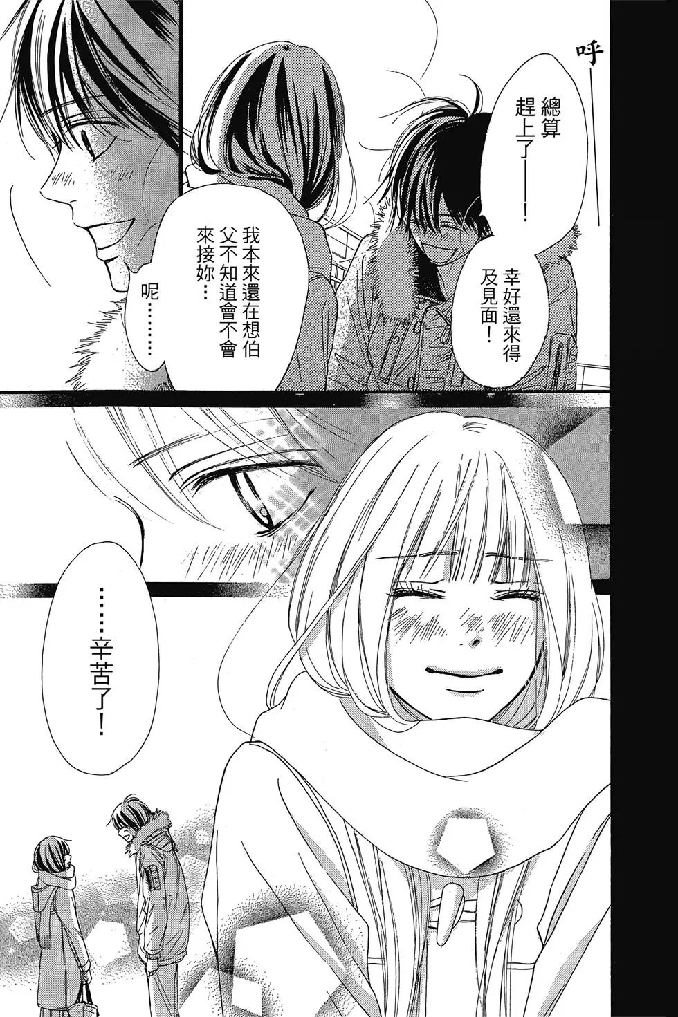 第29卷