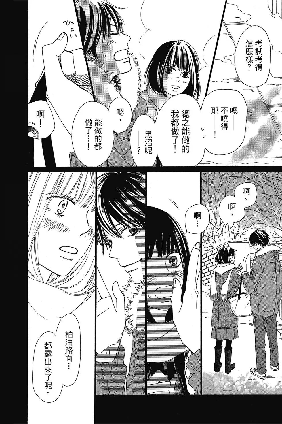 第29卷