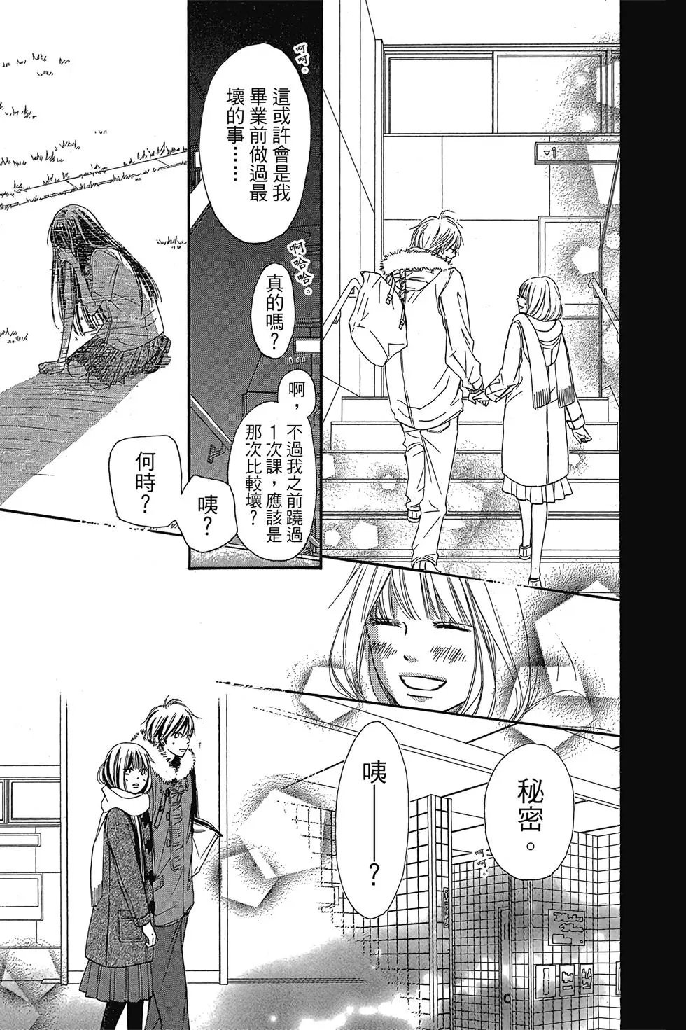 第29卷