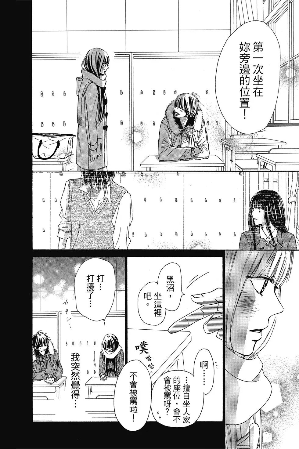 第29卷