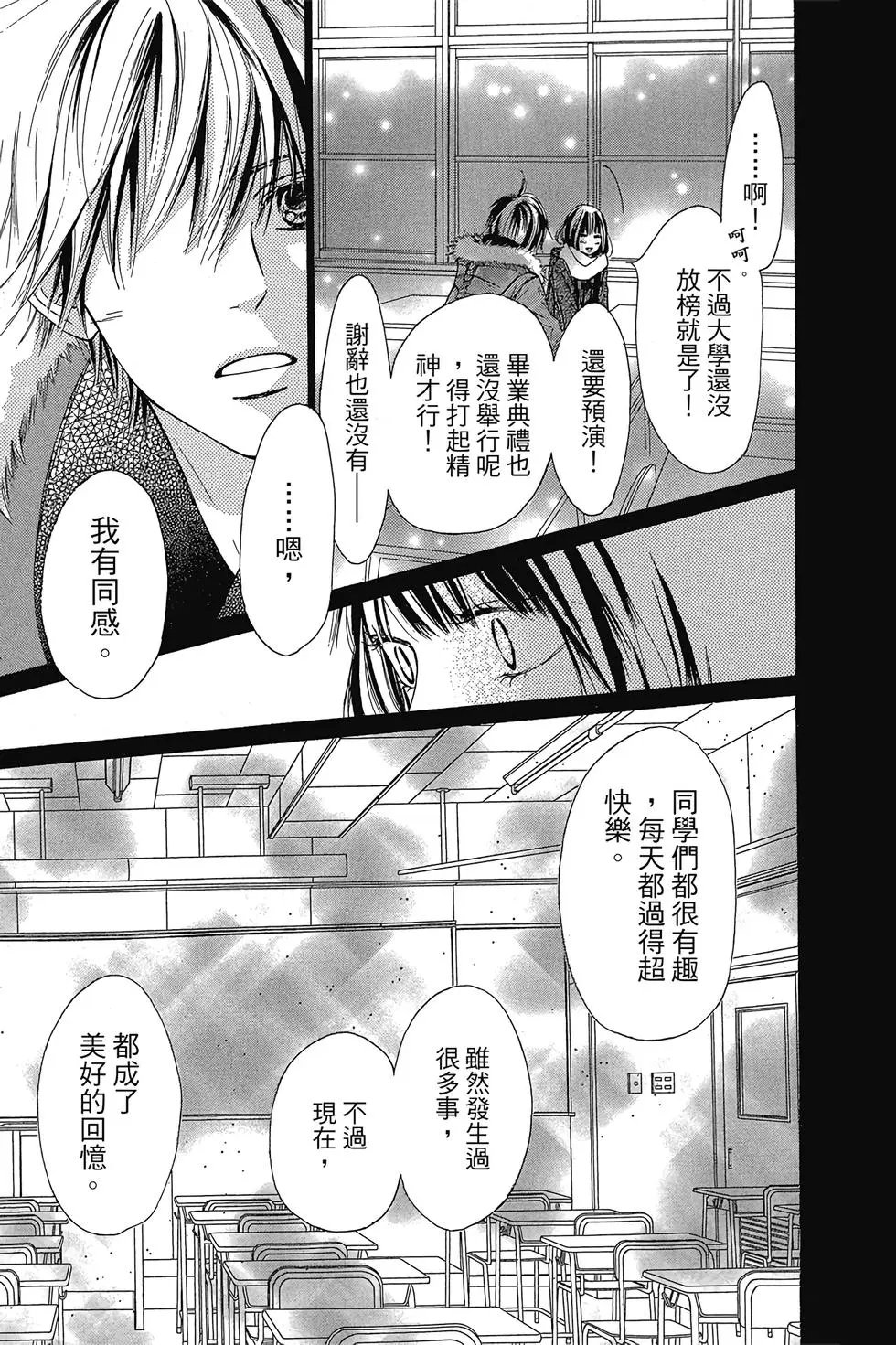 第29卷