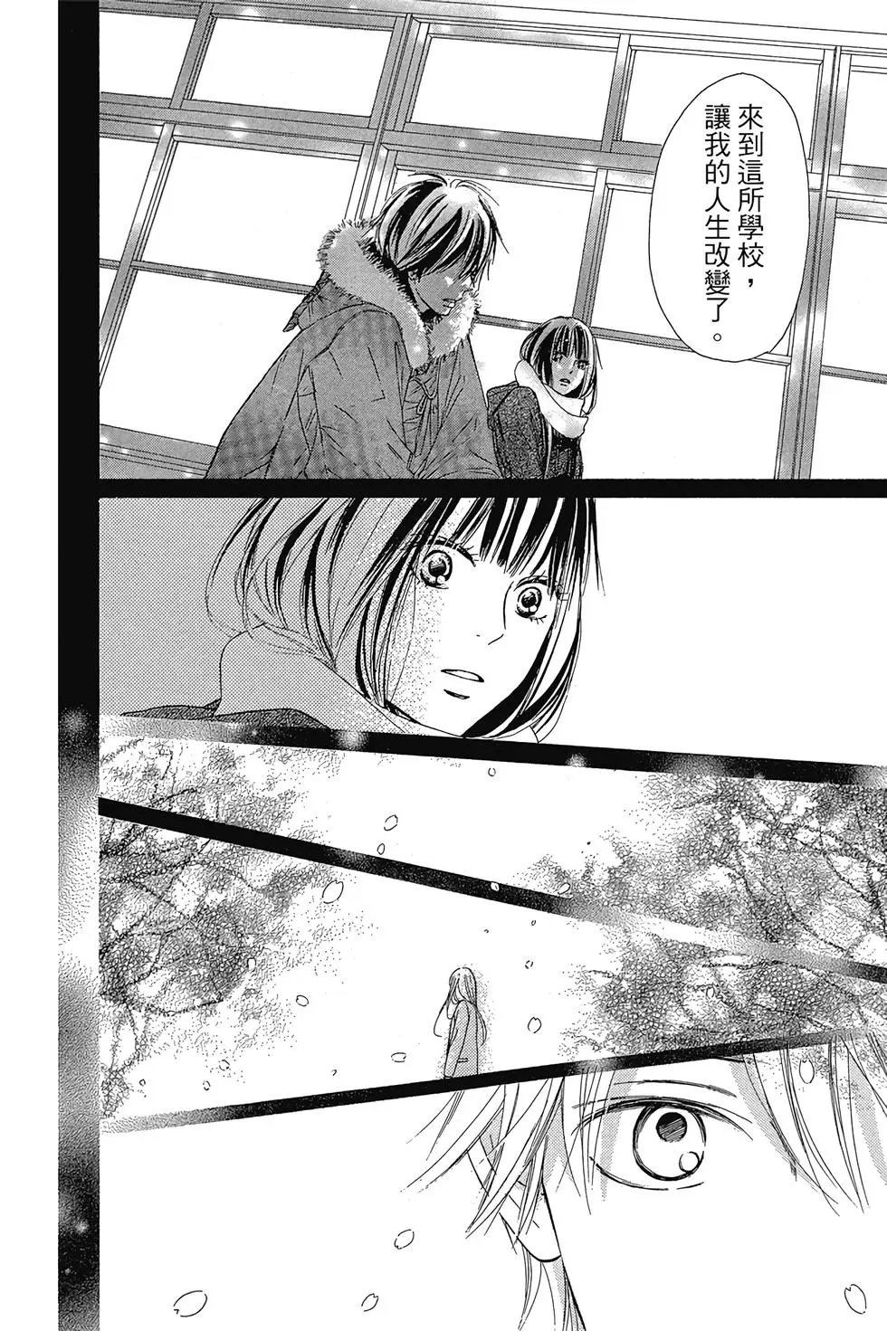 第29卷