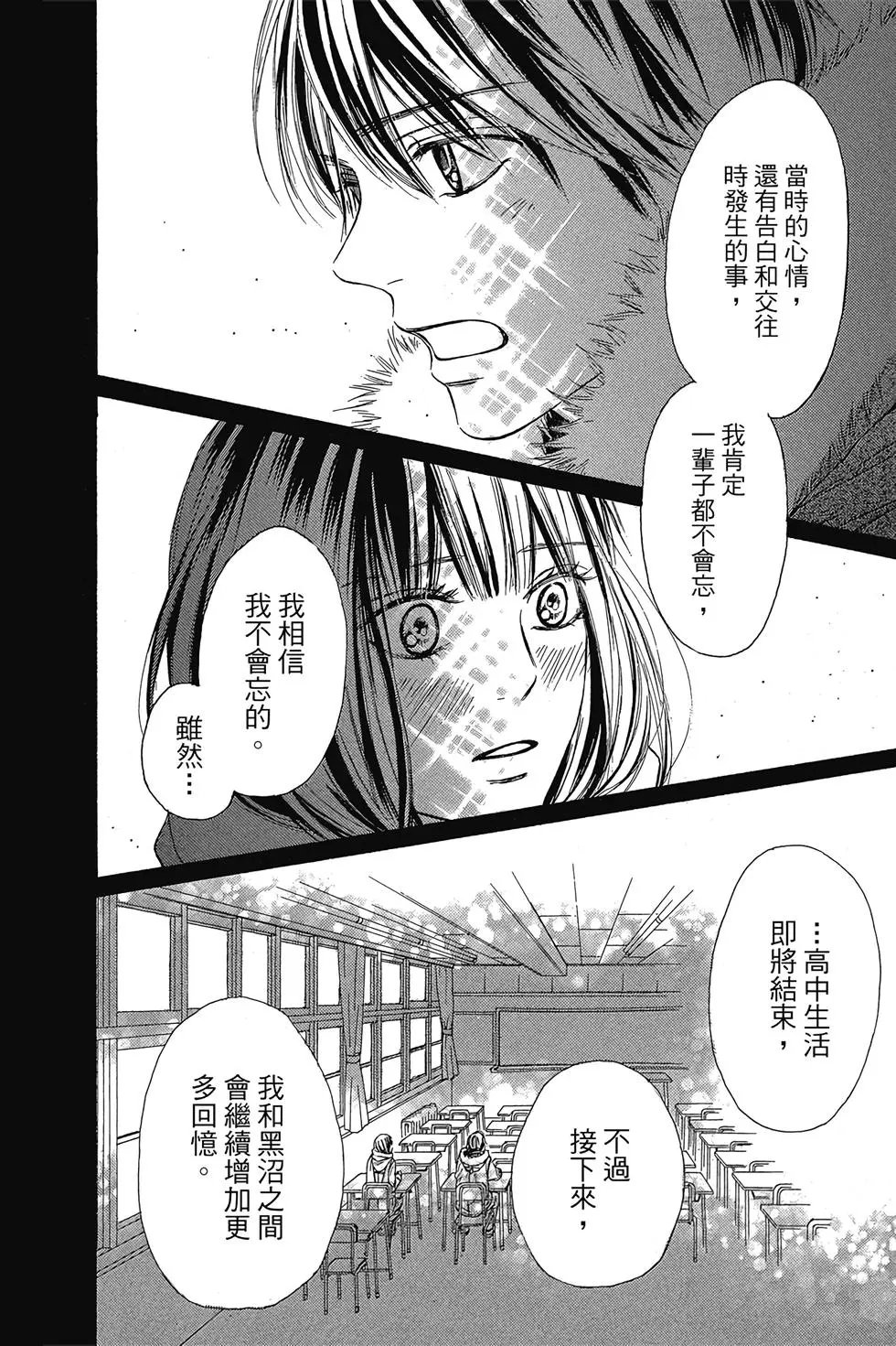 第29卷