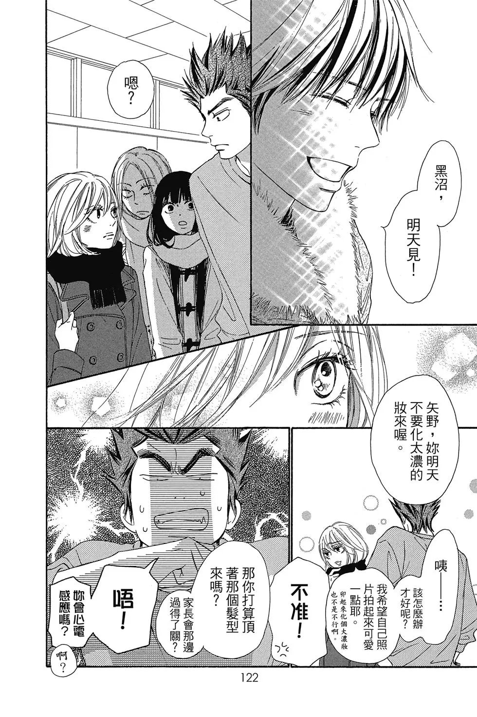 第29卷