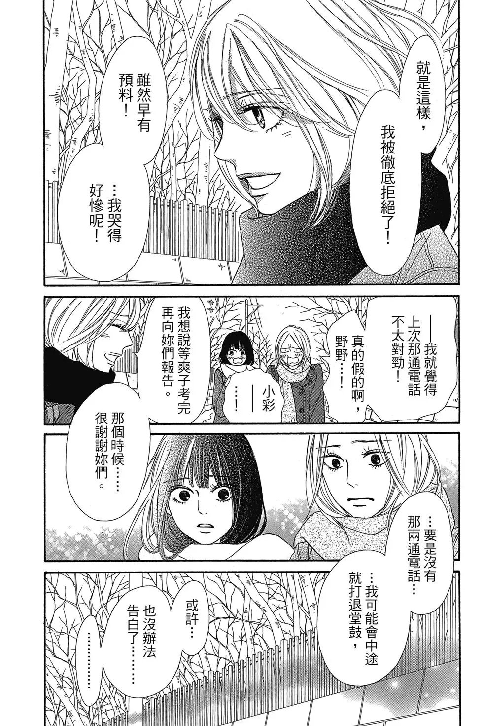 第29卷
