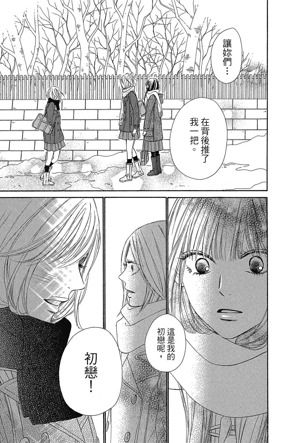 第29卷