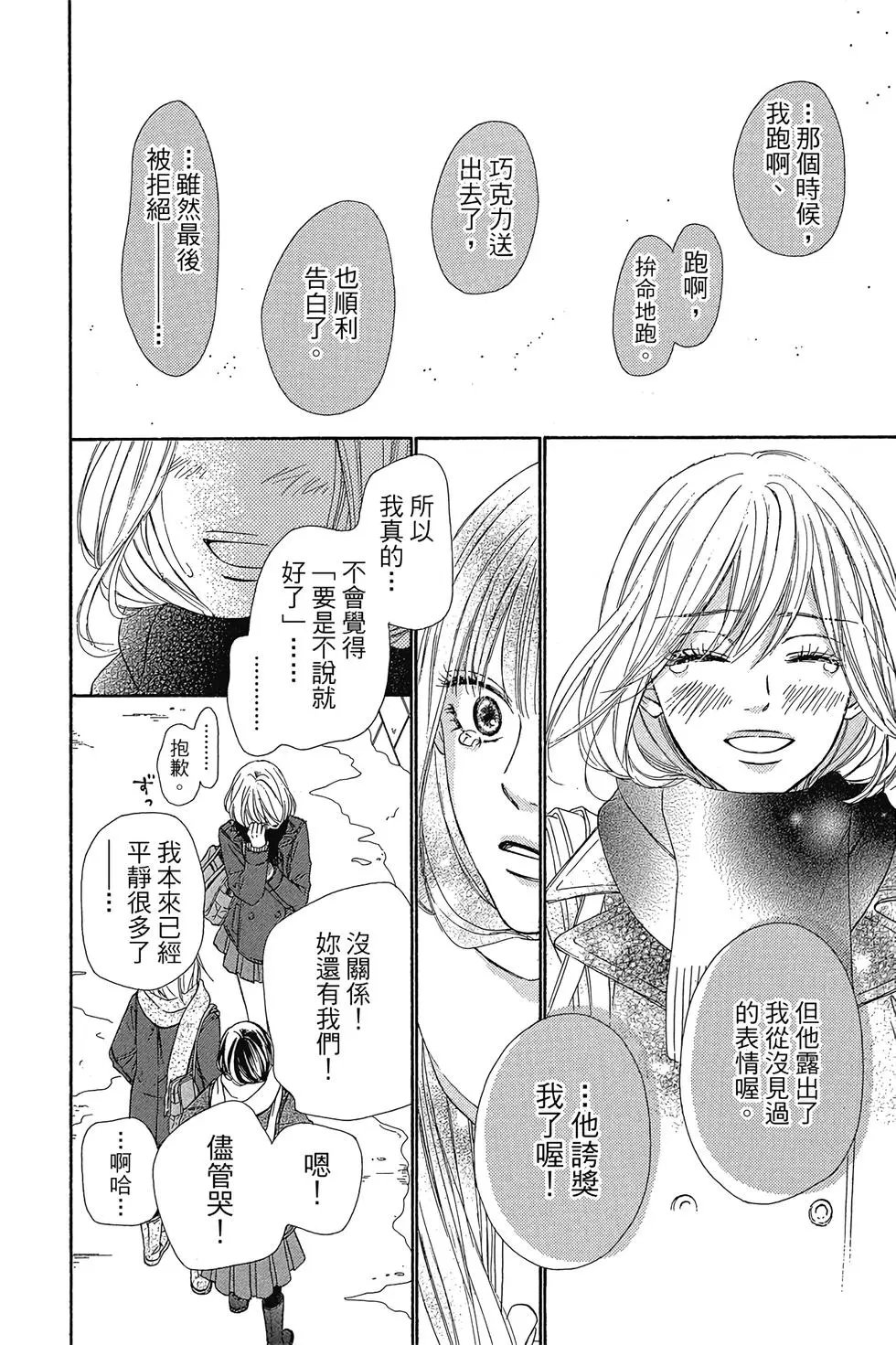 第29卷