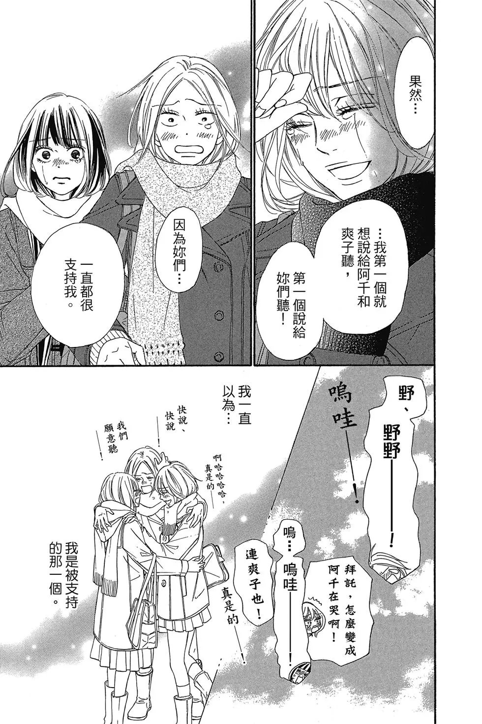 第29卷