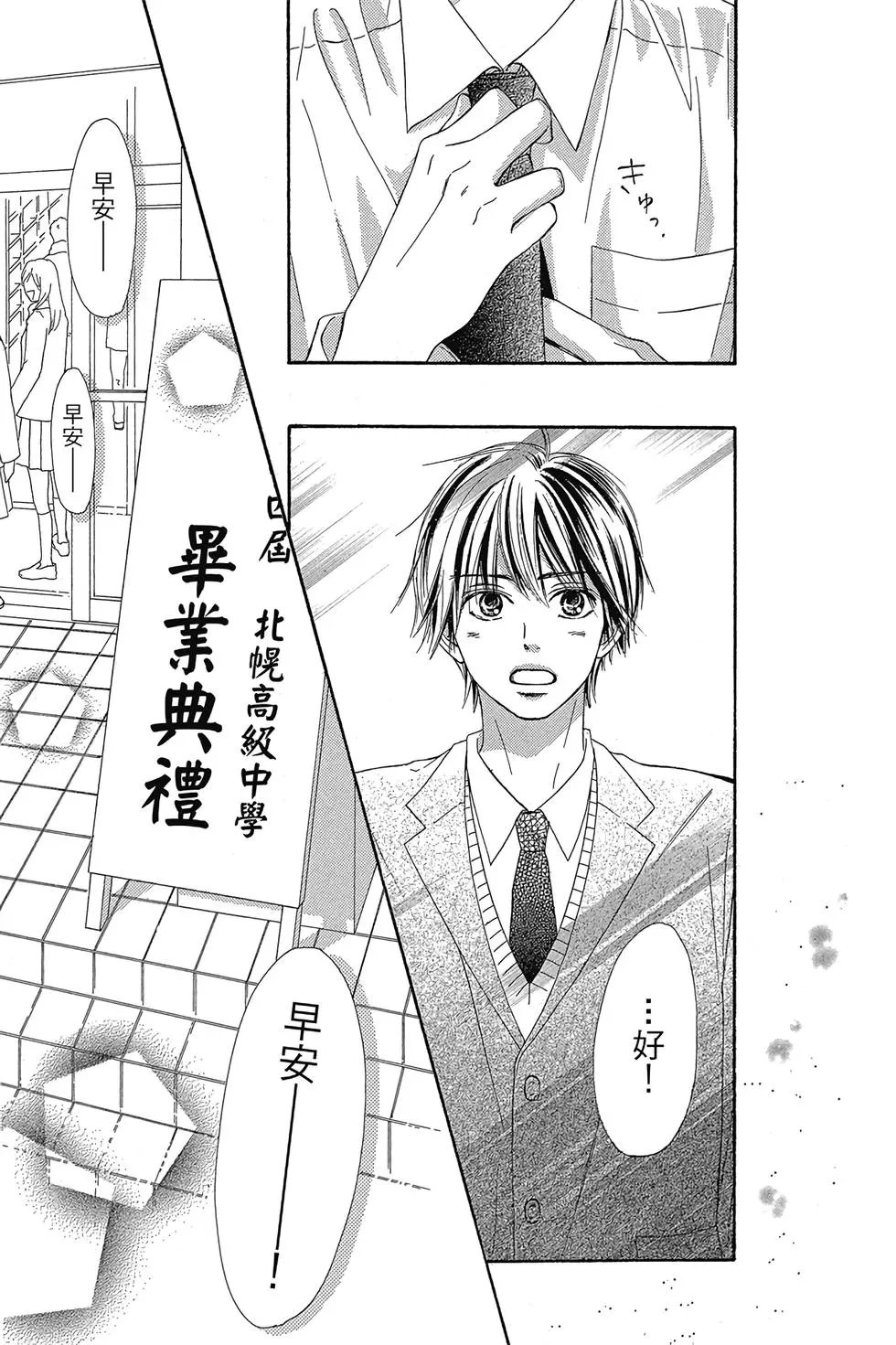 第29卷