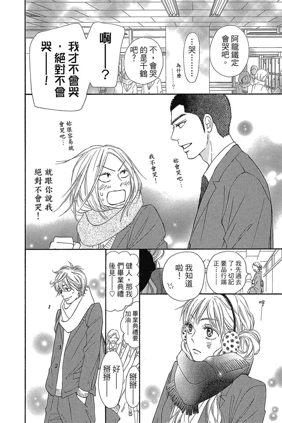 第29卷