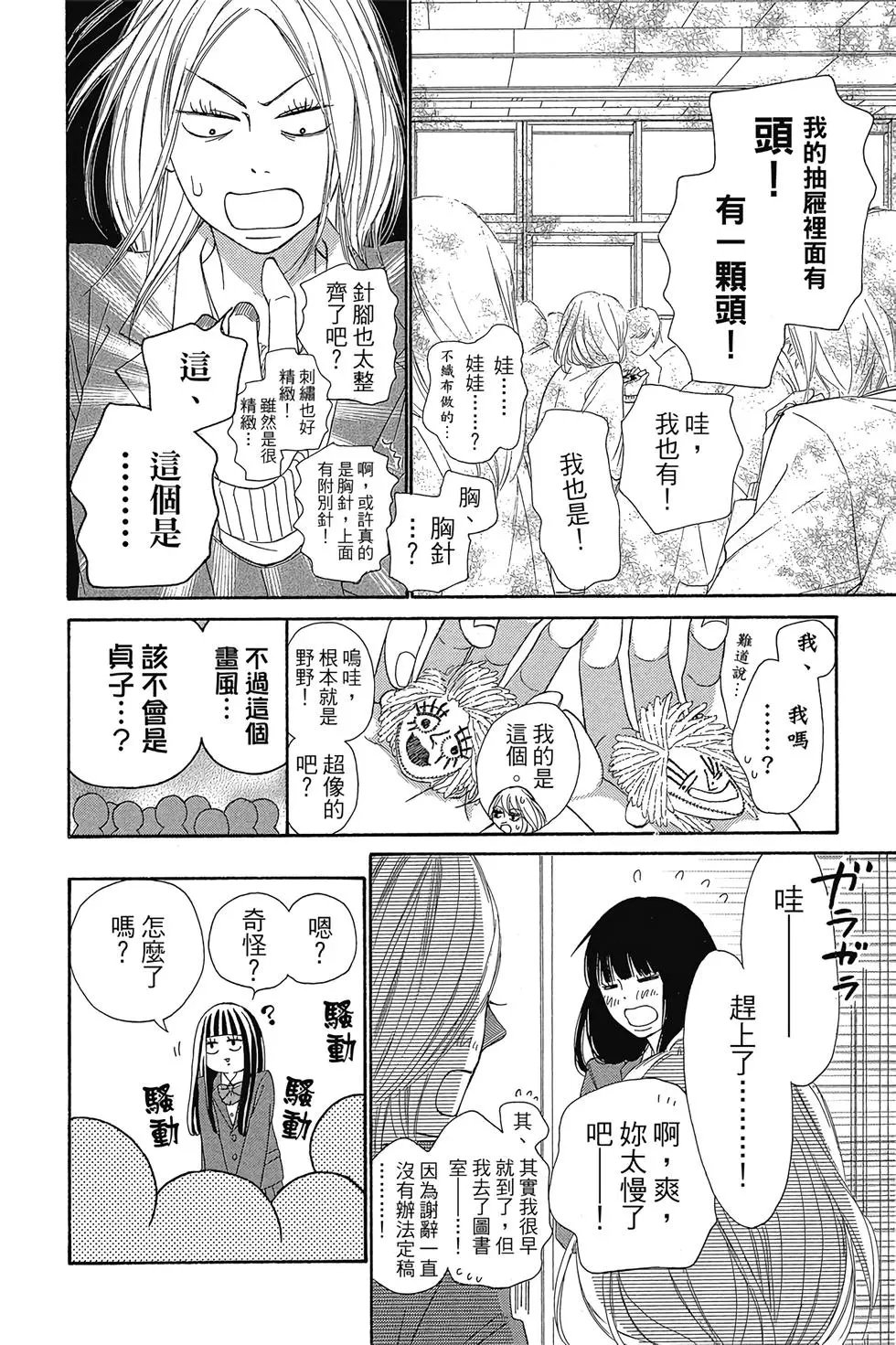 第29卷