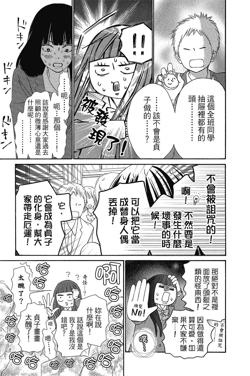 第29卷