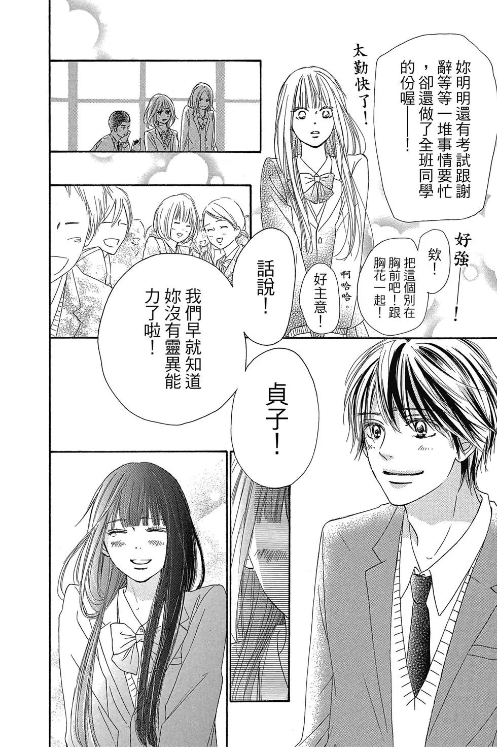 第29卷