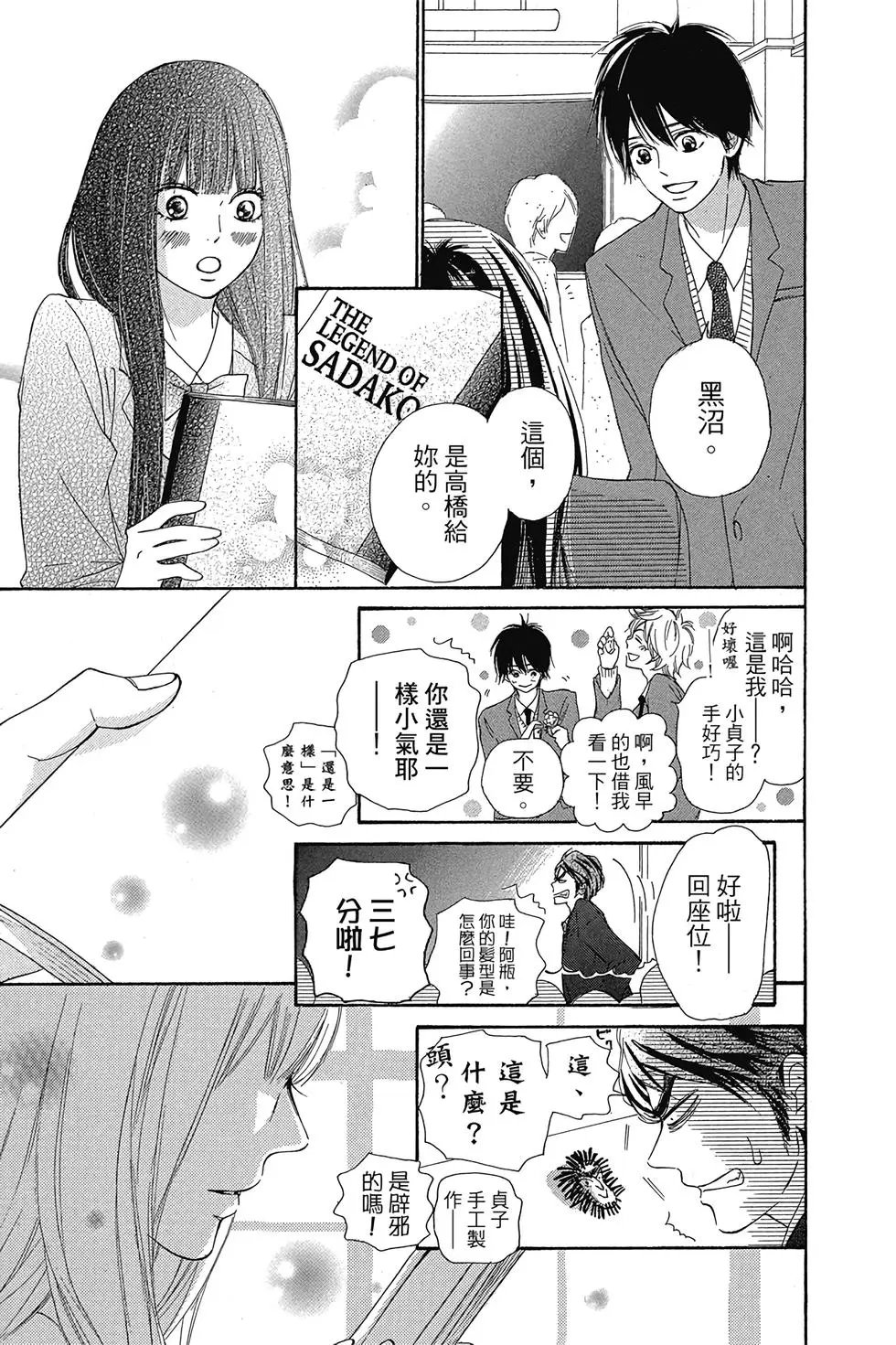 第29卷
