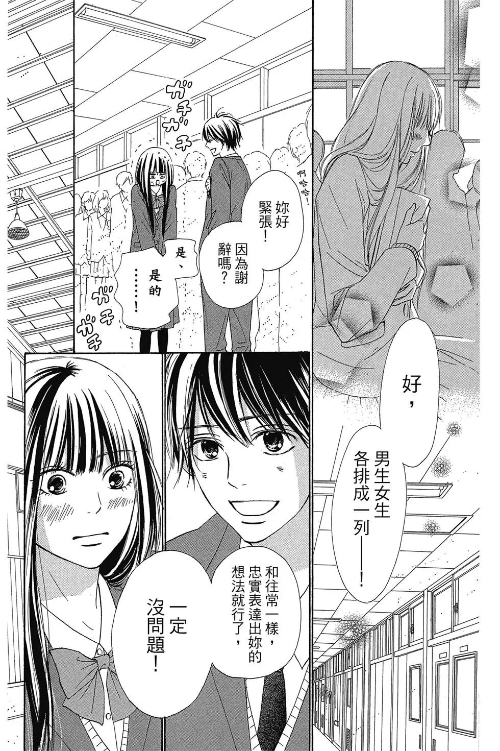 第29卷