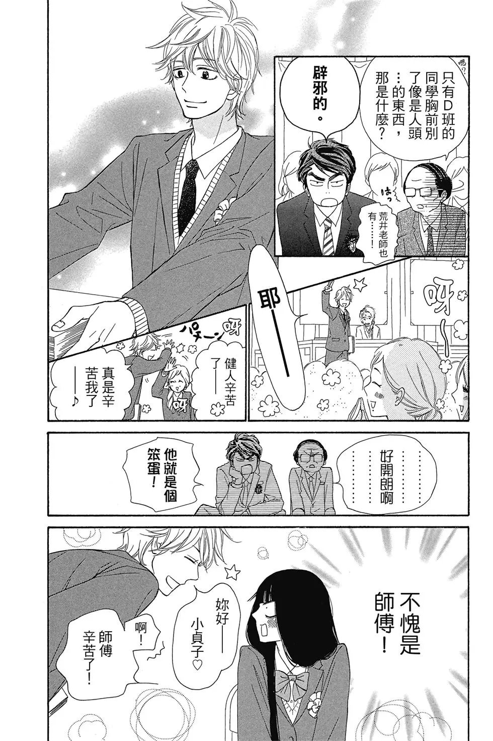 第29卷