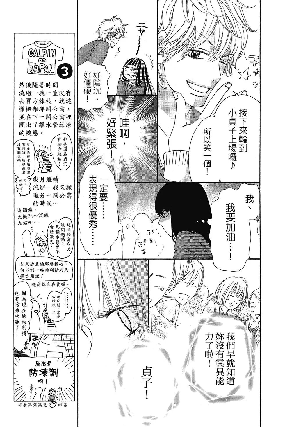 第29卷