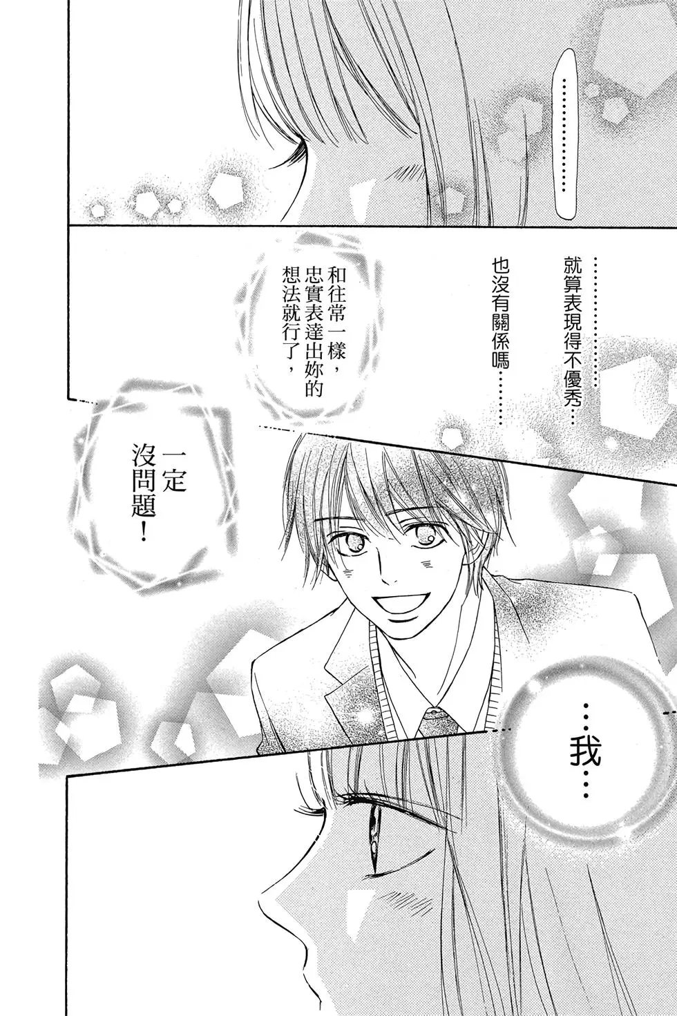 第29卷