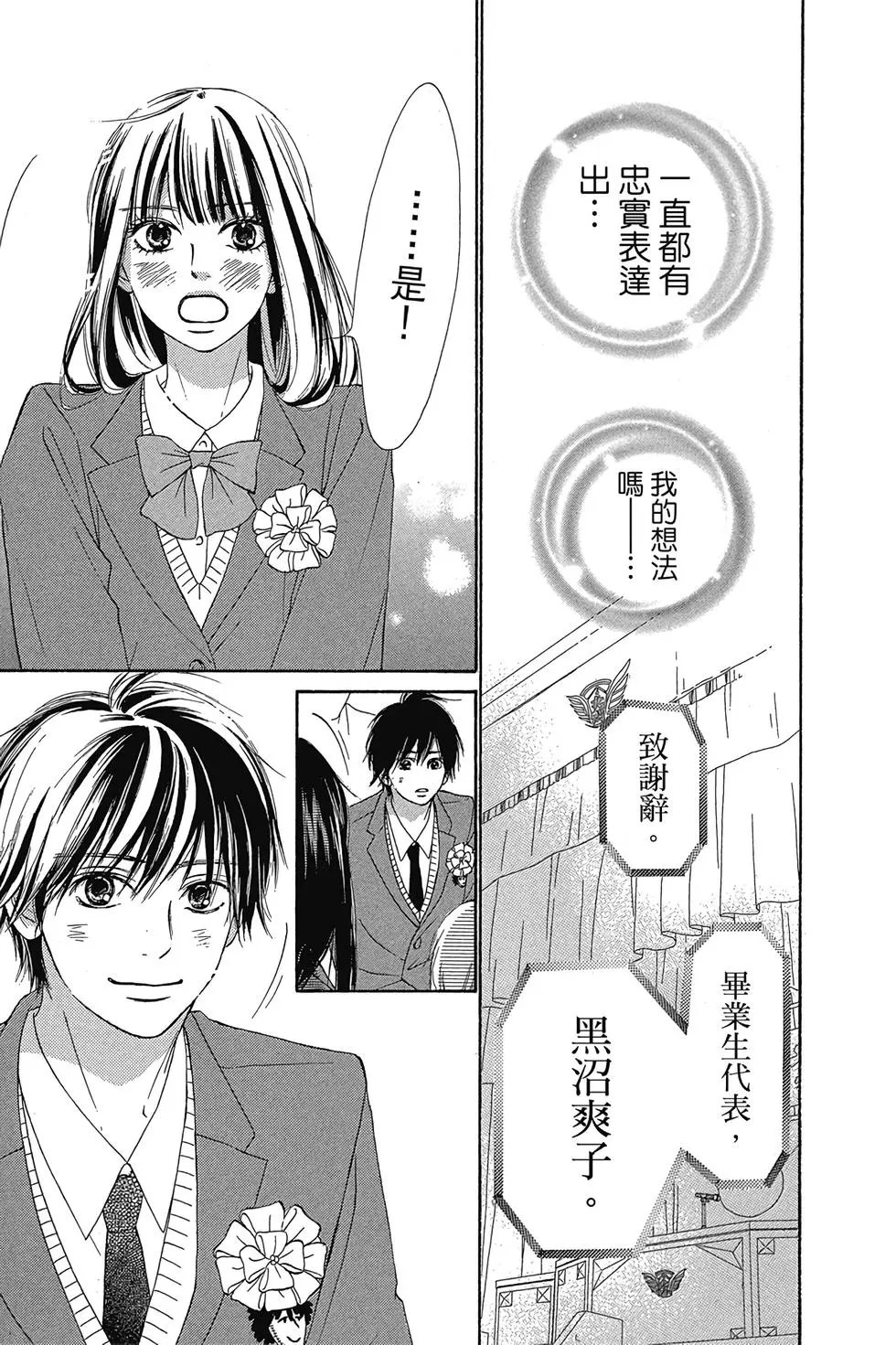 第29卷