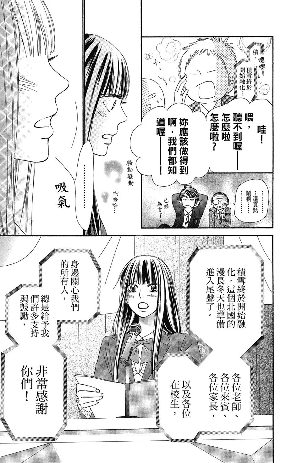 第29卷