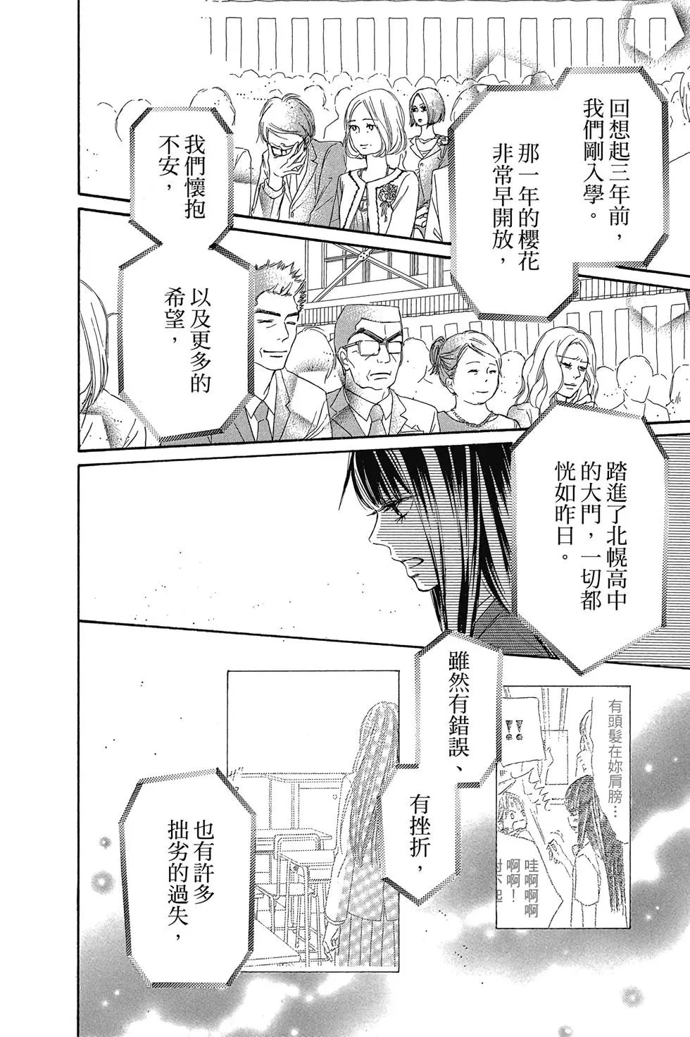 第29卷