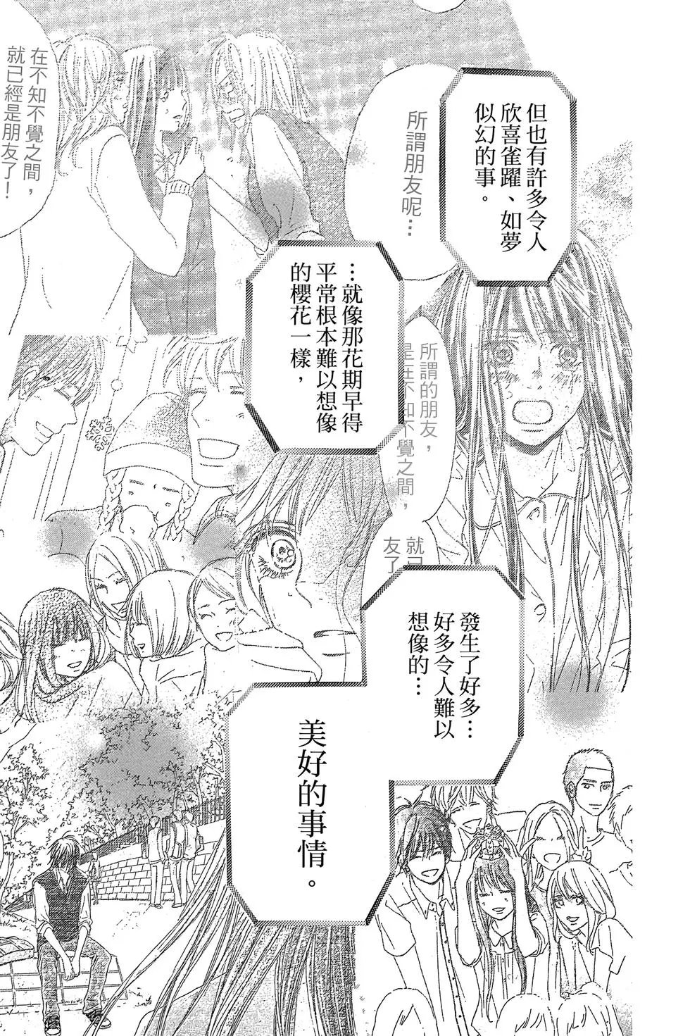 第29卷