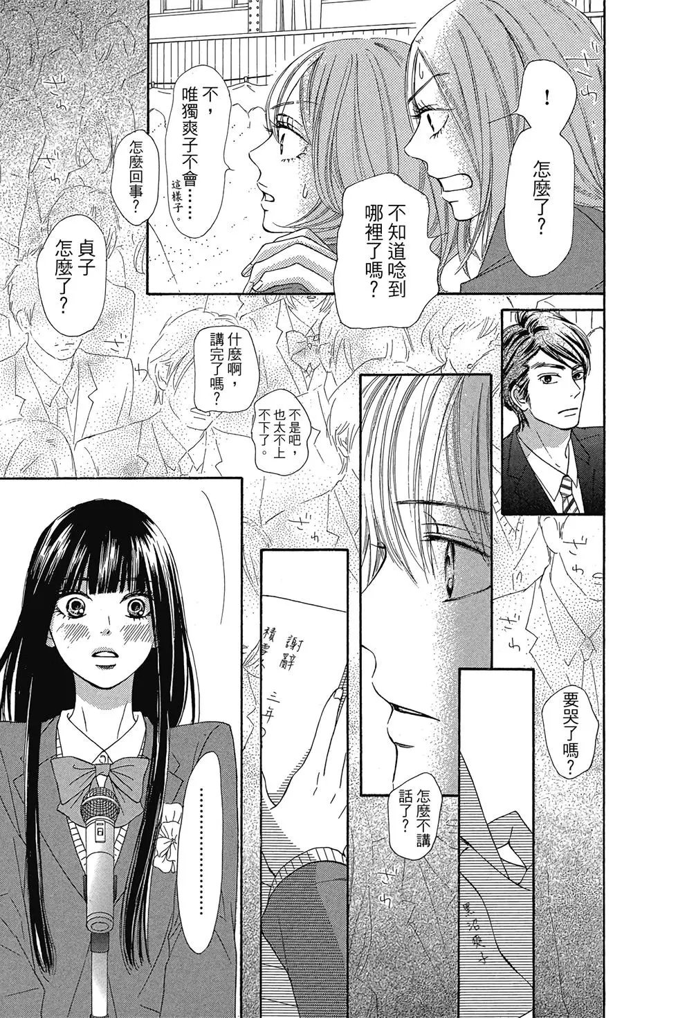 第29卷