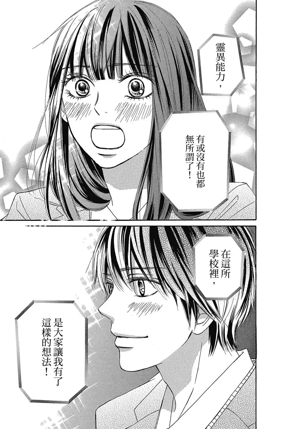 第29卷