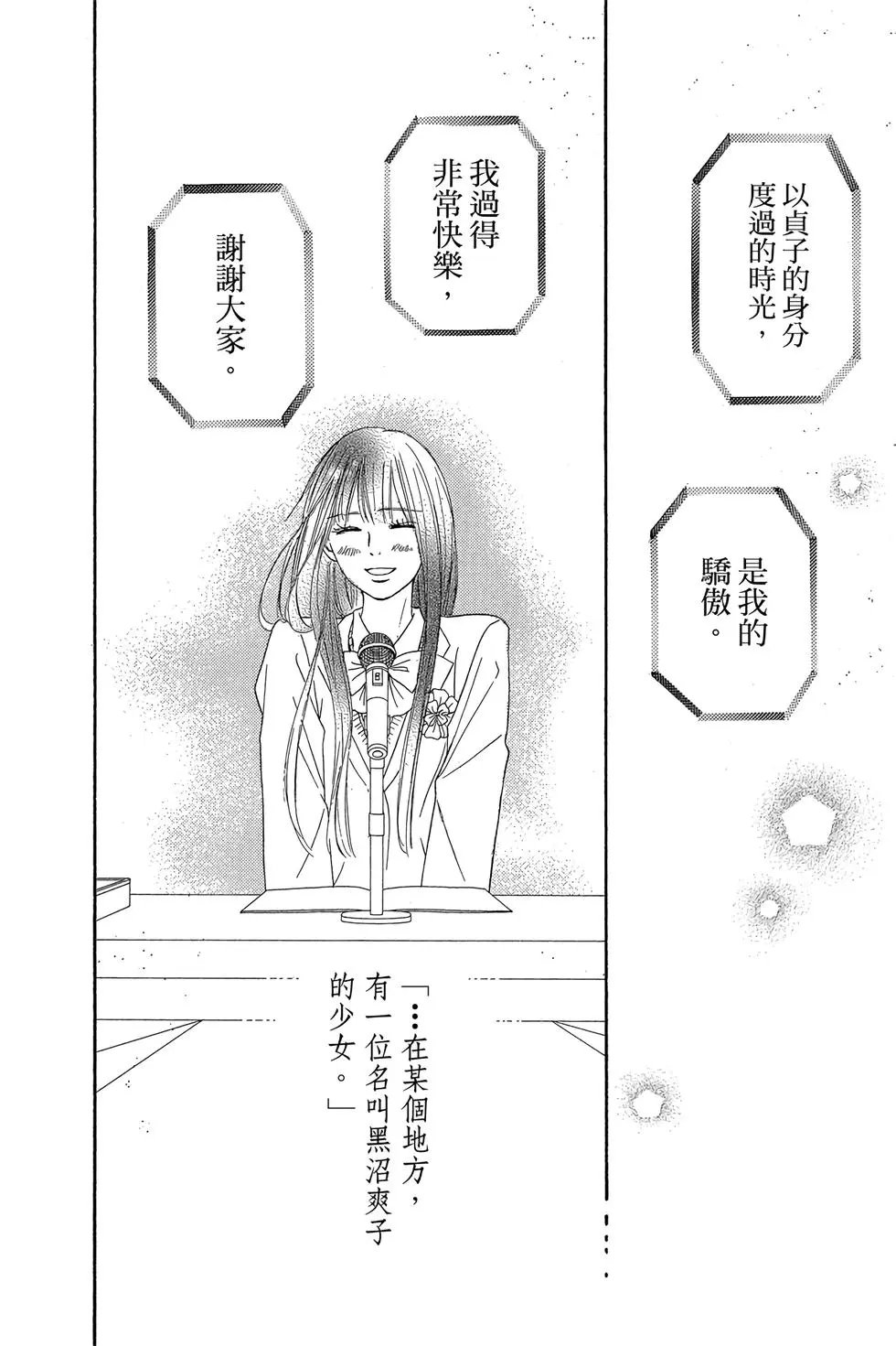 第29卷