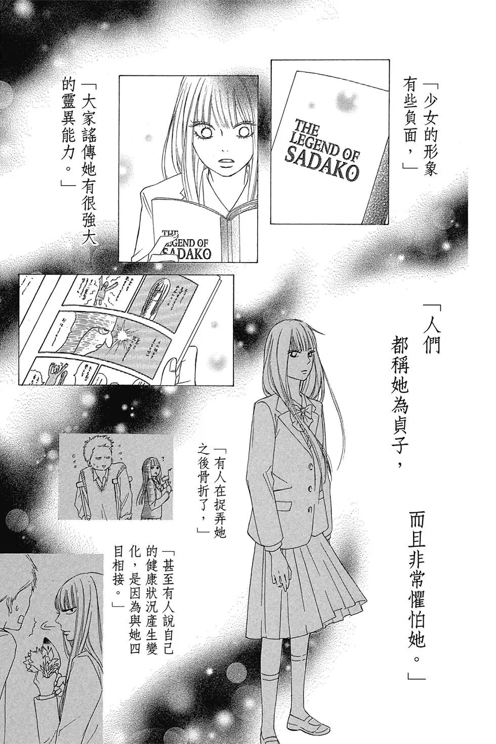 第29卷