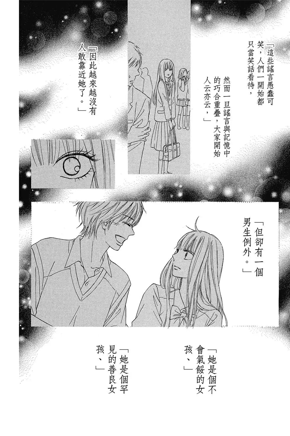 第29卷