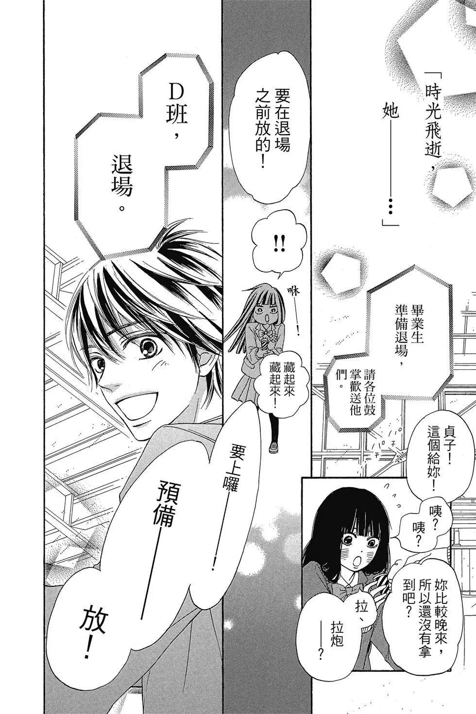 第29卷