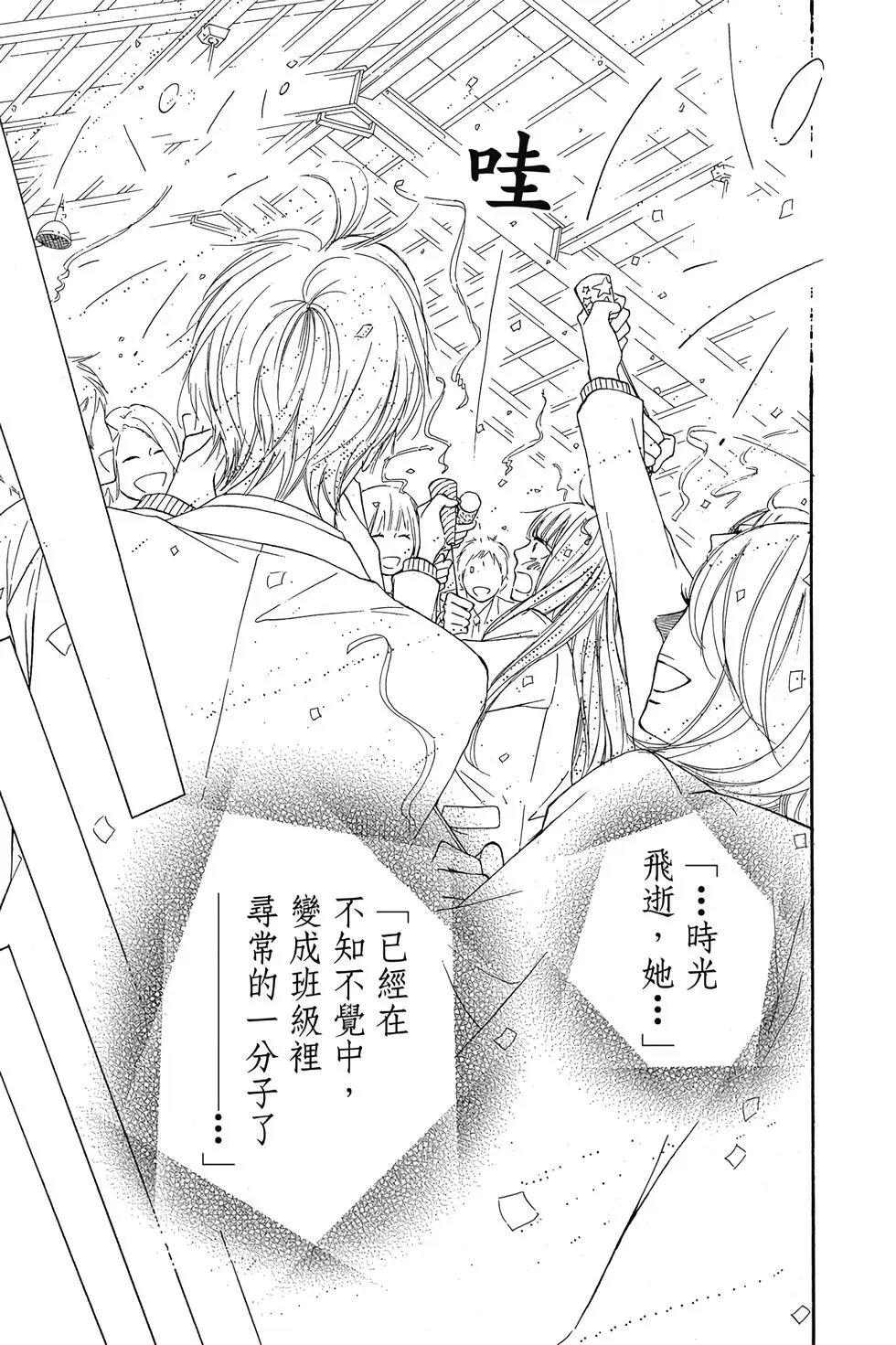 第29卷