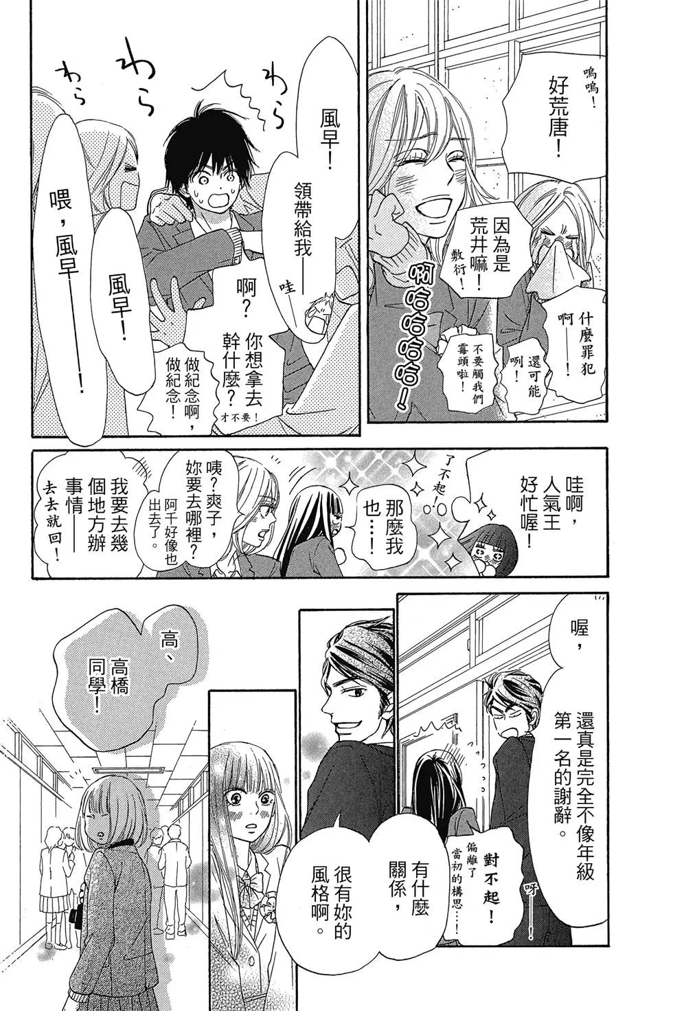 第29卷