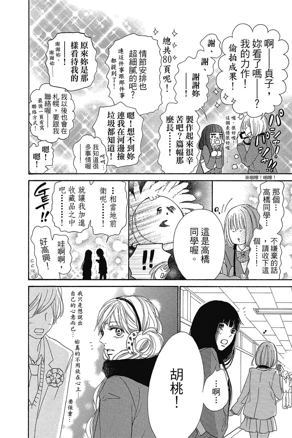 第29卷