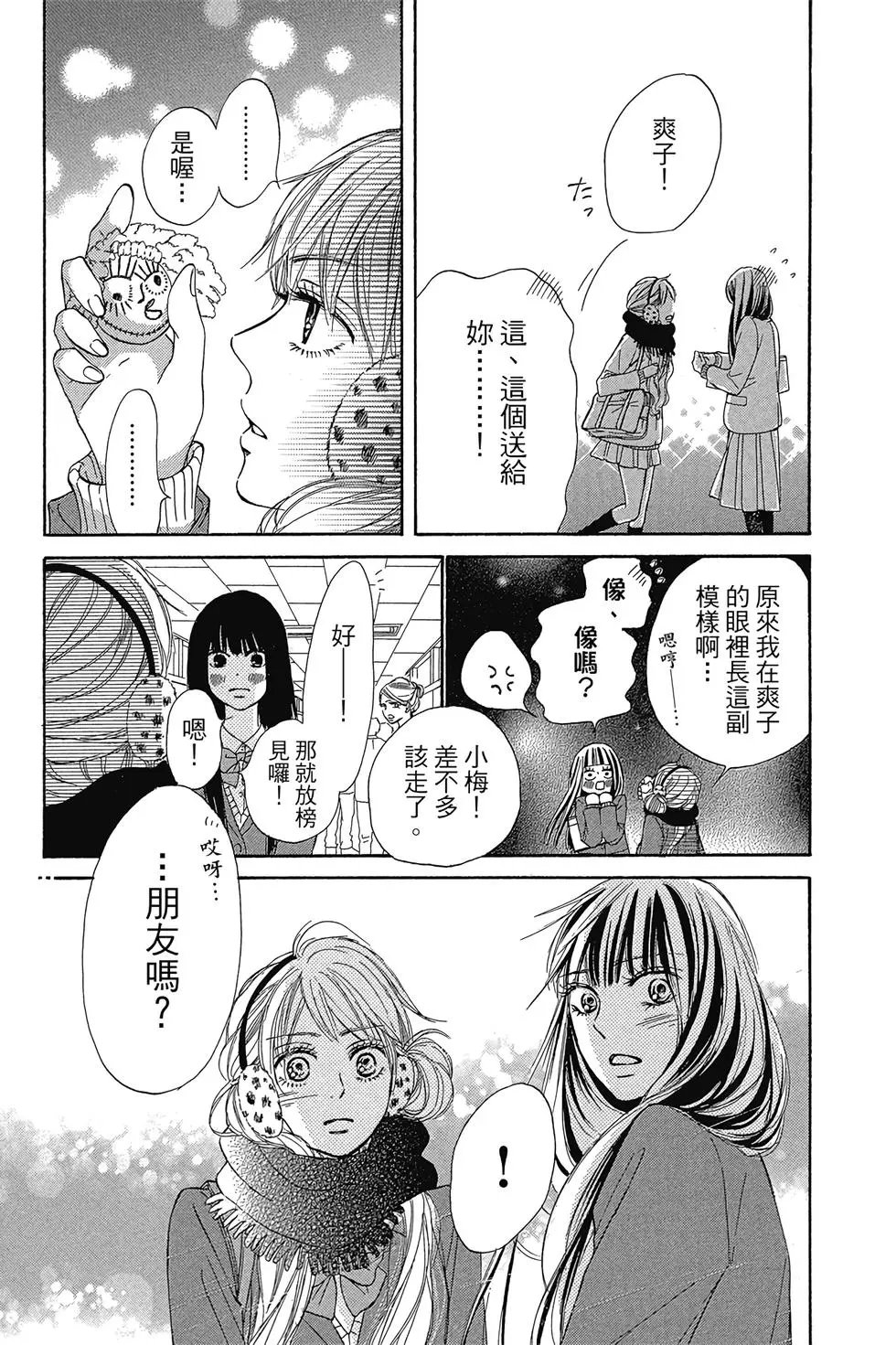 第29卷
