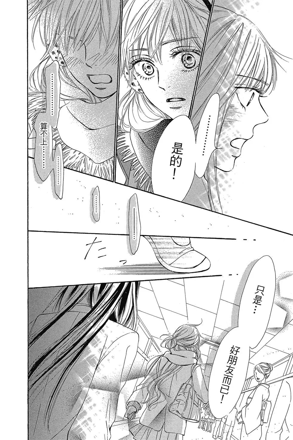 第29卷