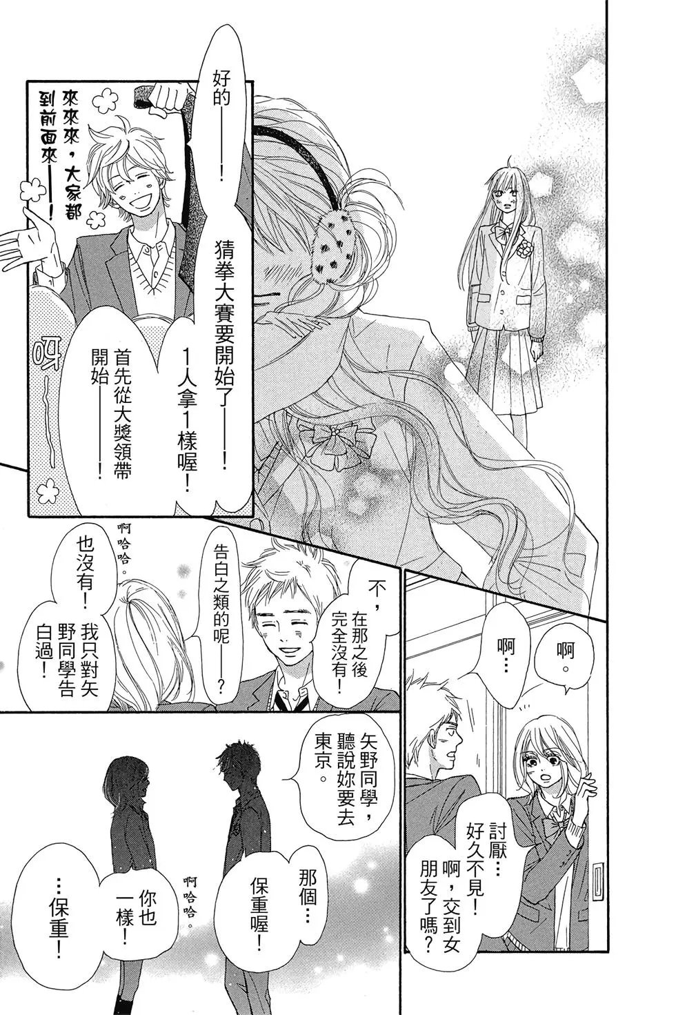 第29卷